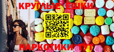 MDMA Славгород