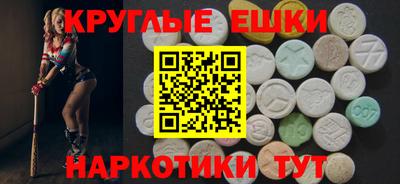 MDMA Славгород