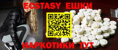спиды Сланцы