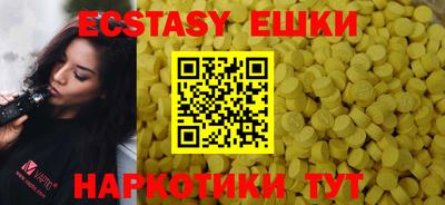 спиды Сланцы