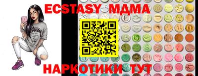MDMA Славгород