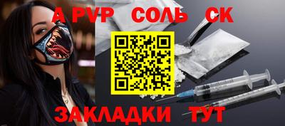 MDMA Славгород