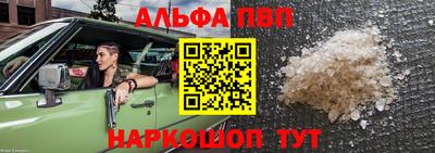 сатива Славянск-на-Кубани