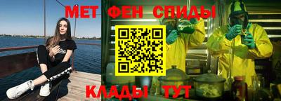сатива Славянск-на-Кубани