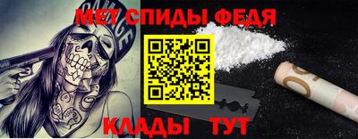 MDMA Славгород