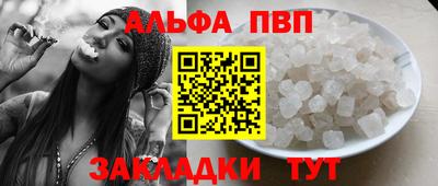 спиды Сланцы