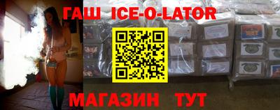 MDMA Славгород