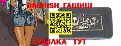 спиды Сланцы