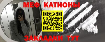 спиды Сланцы