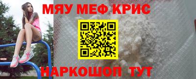спиды Сланцы