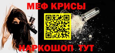 сатива Славянск-на-Кубани