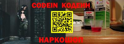 спиды Сланцы