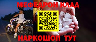 спиды Сланцы