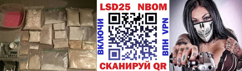 кракен tor  Ростов-на-Дону  Лсд 25 экстази ecstasy  наркота 