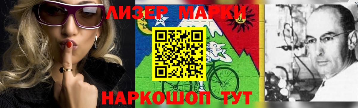 LSD-25 экстази ecstasy  Вход с VPN  Ростов-на-Дону  ЛСД экстази кислота 