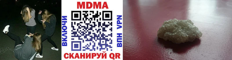 МДМА молли  наркотики  гидра сайт  Ростов-на-Дону 