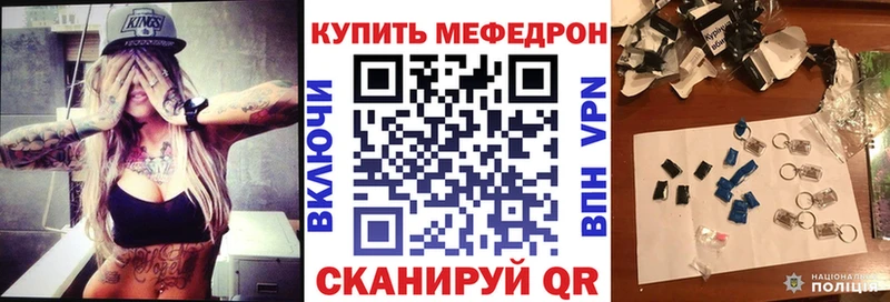 Мефедрон 4 MMC  купить закладку  Ростов-на-Дону 