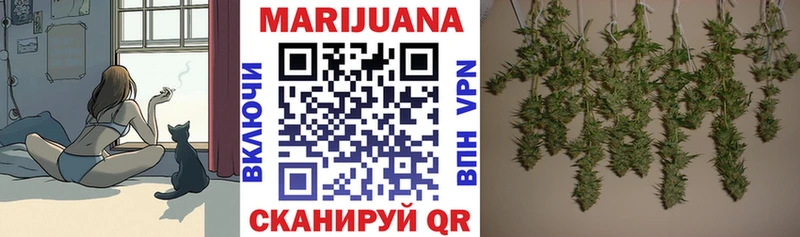 Конопля THC 21% Ростов-на-Дону