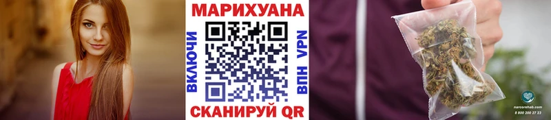 MEGA маркетплейс  Ростов-на-Дону  Бошки Шишки MAZAR  что такое  