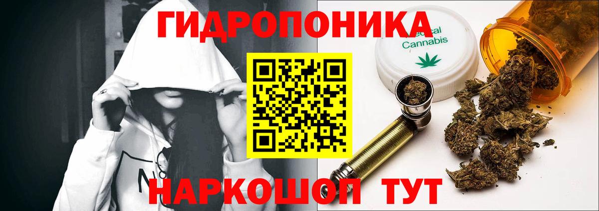 Канабис SATIVA & INDICA  Каннабис гибрид  Ростов-на-Дону  Конопля план  Вход с VPN 
